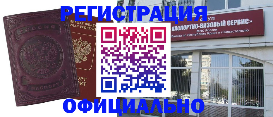 найти адрес прописки в Обнинске